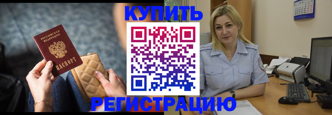 миграционный учет в Кирове