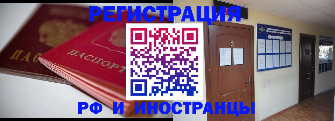 прописка гарантия в Кирове